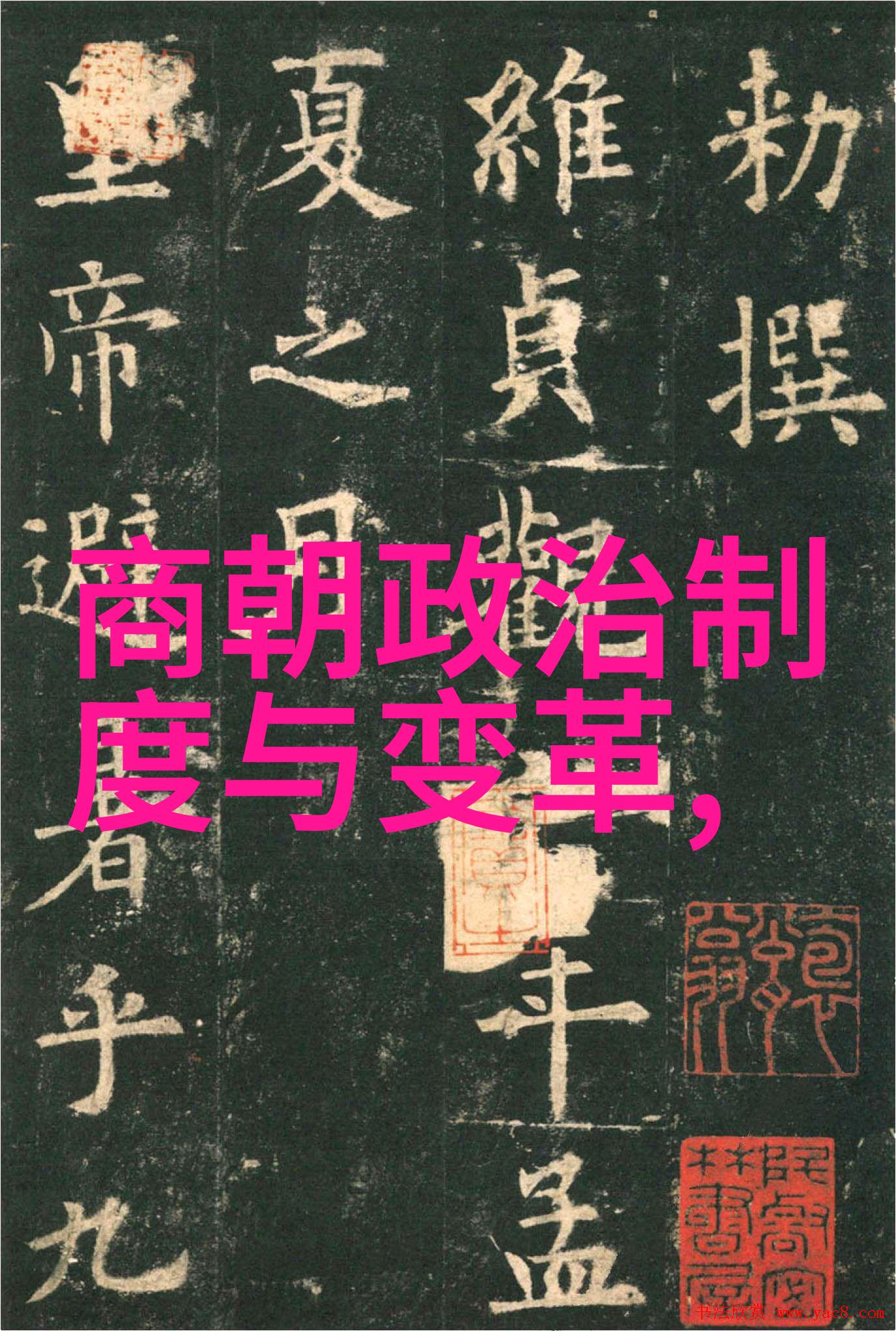 明朝百姓衣衫穿越时空的时尚考古