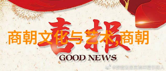 最长的封建朝代是宋朝中国历史上的长期统治