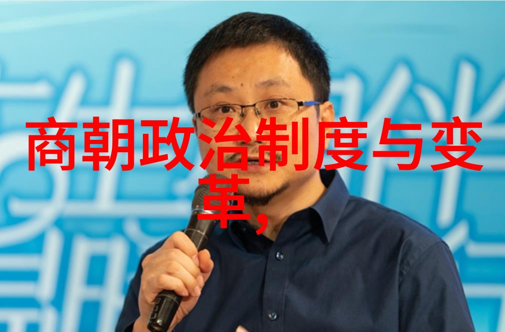 明朝皇帝谱揭秘历代君主的真实数量与历史轨迹