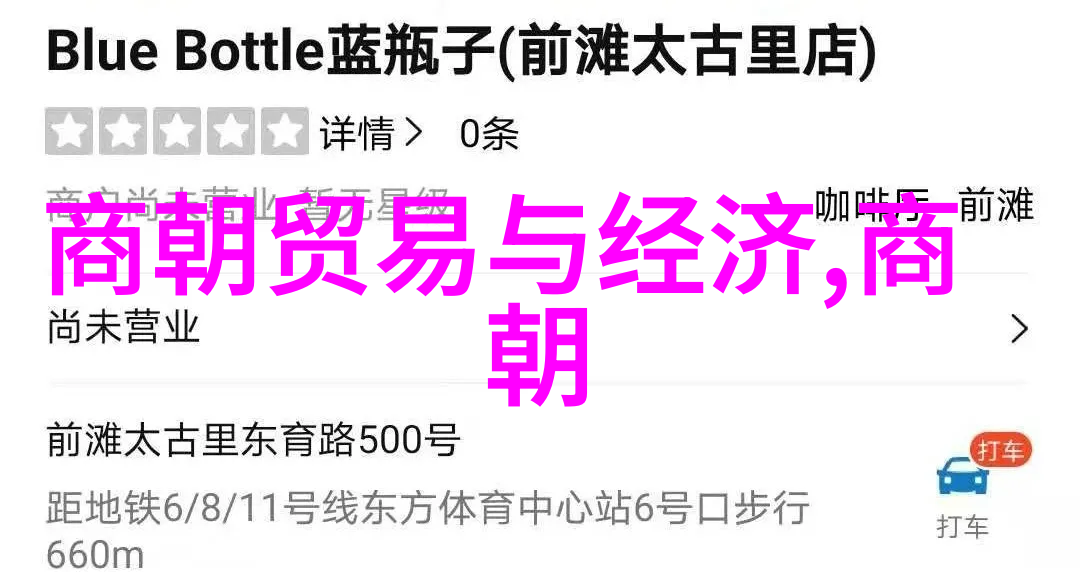 不知道的历史的有趣故事-时间之轮下的秘密揭秘那些不为人知的历史奇闻