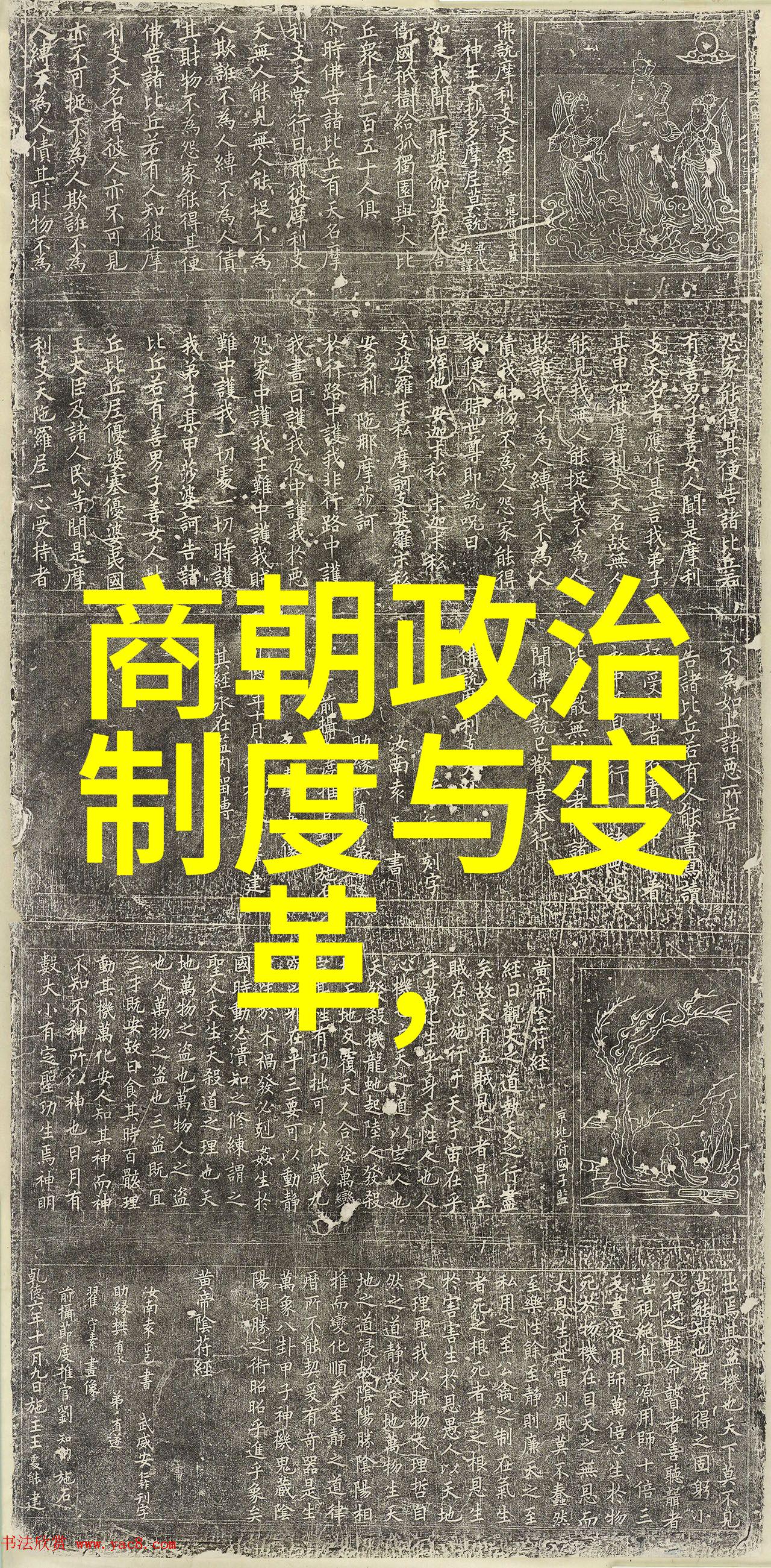 穿越唐朝当小姐揭秘日本国名的中国故事