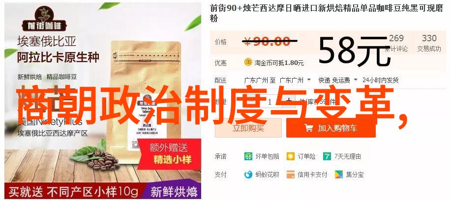 亚洲四大美男风尚的代言者