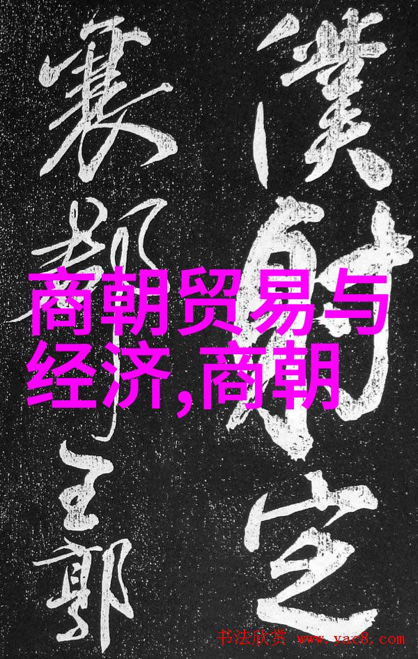 明朝的诡异事件揭秘那些让人难以置信的奇遇
