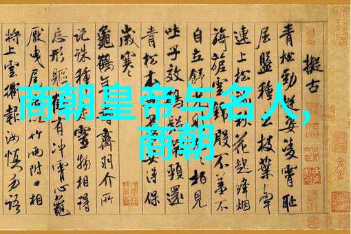 明朝百姓生活困顿还是清朝民众贫穷潦倒明清两代社会经济状况比较