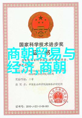 中原失守元朝覆灭的历史课题
