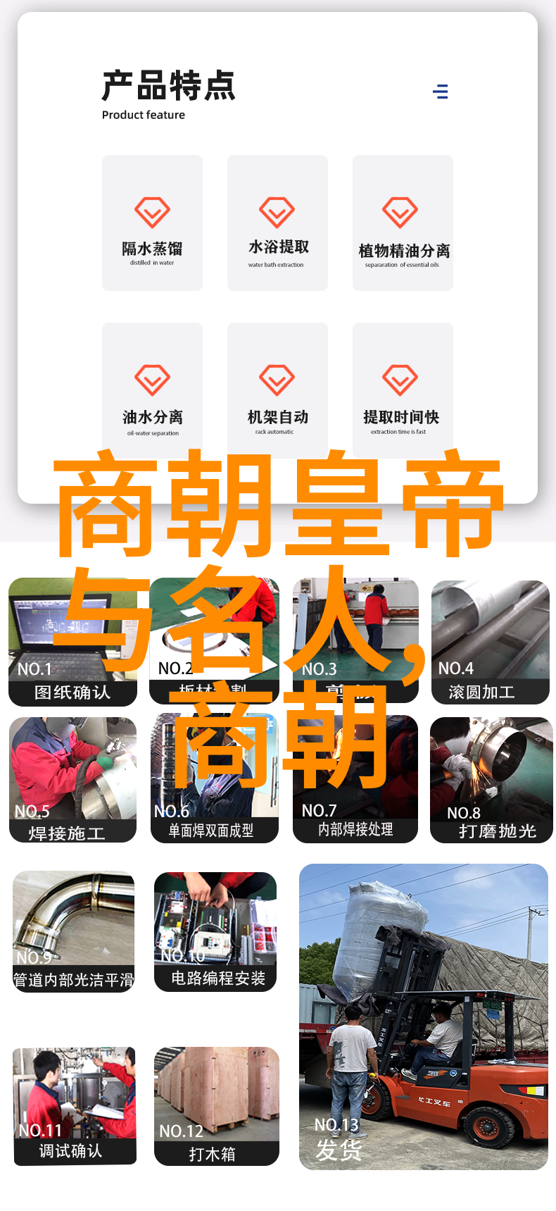 刘伯温死后朱元璋为何哭了-明君悼智解读朱元璋对刘伯温逝世的悲痛
