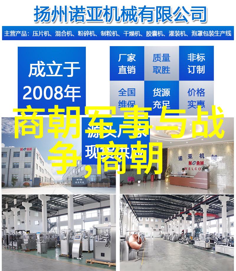 中国朝代顺序和帝王名字-龙脉长河中国历史的传承与变迁
