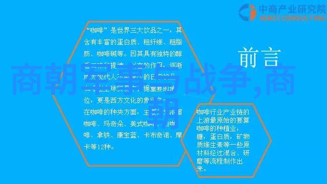 明朝那些事尘封时光的结尾篇章