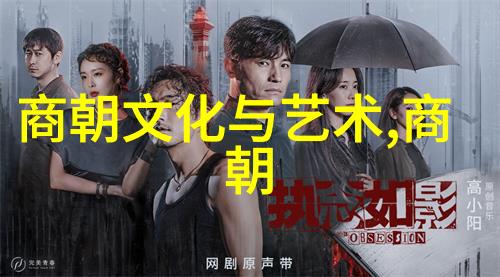 历史朝代图谱穿越时空的历史长河