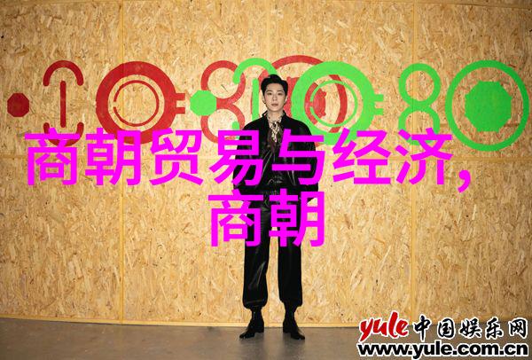 明朝兴衰史从朱元璋的夺位到李自成的覆灭