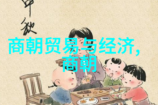 风流相师探秘古代名师的学术传承与影响