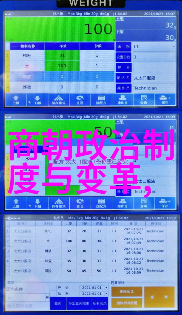 元朝盛世文化交流与社会进步的宝库