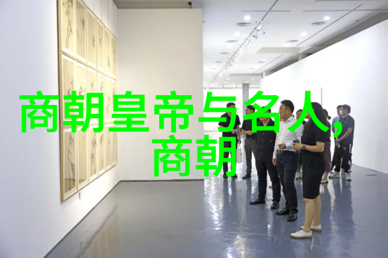 试析明史中未提及的情事重构刘氏兄弟三人行路难案件背景下的人物关系网络分析以刘邦张居正为视角