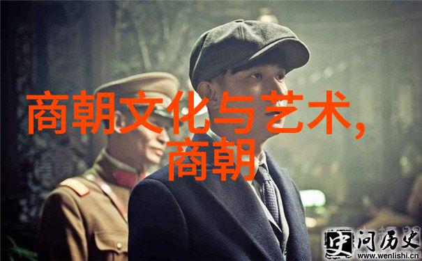 元末民变与农民起义政治体系崩溃的标志