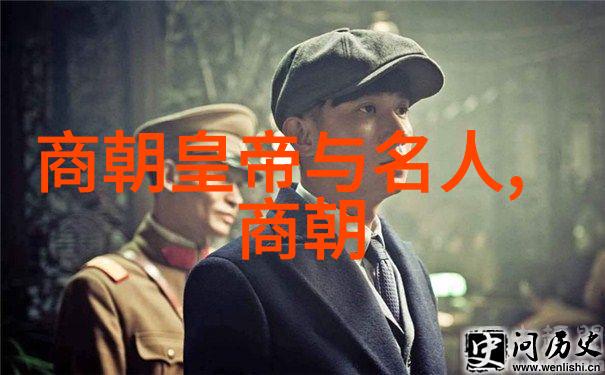 主题你知道吗明朝是怎么建立起来的以及它走过了哪些坎坷