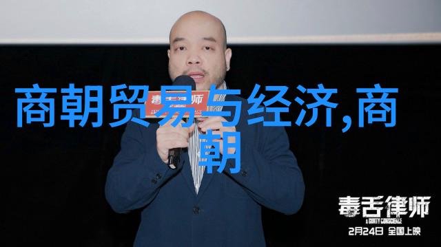 江山社稷明朝历史的壮阔篇章