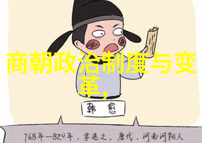 揭秘明朝的史实重走历史长河中的辉煌与沉浮