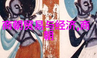 木香沉浮孟珙的梦境