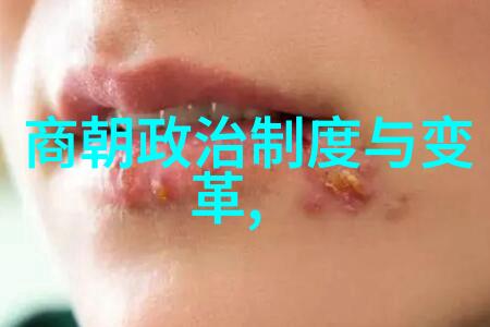 明朝家族树探索一代代君主的寿命与子嗣之谜