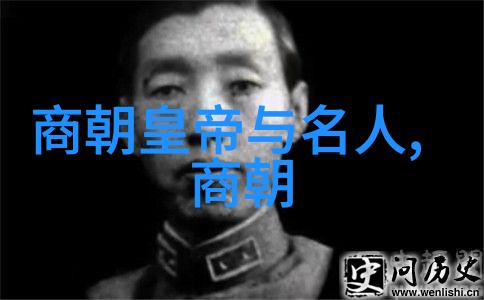 古今长河我国历史朝代的壮丽篇章