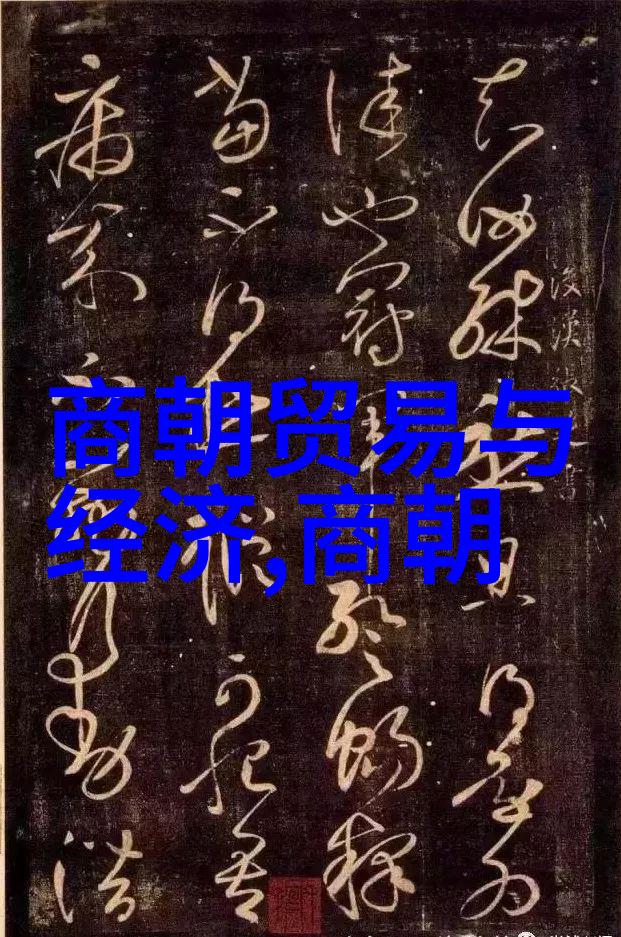 明朝最繁华的几年时期从皇宫到茶馆笑谈中寻找历史的缝隙