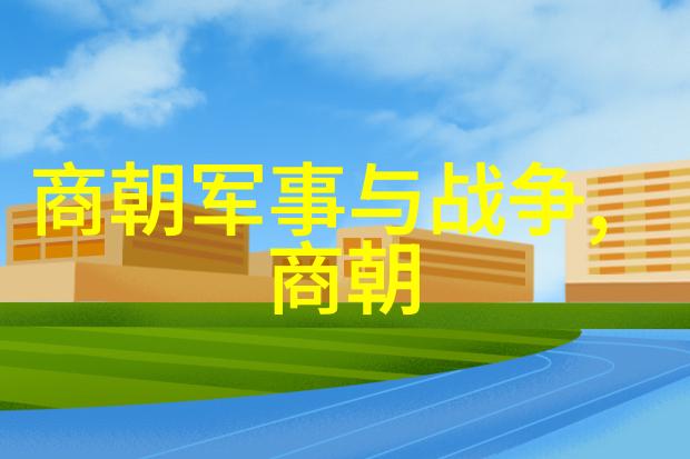 明末清初的动荡背景下刘伯温对国家命运有什么样的预言或警告呢