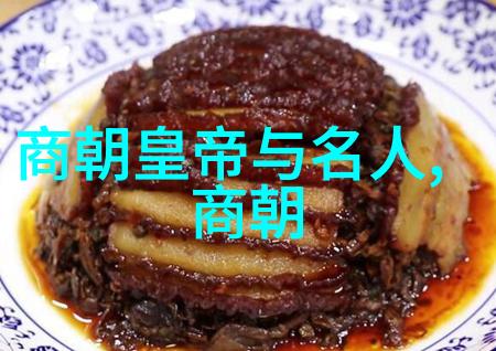 明朝的光辉与荣耀探索明字背后的历史意义