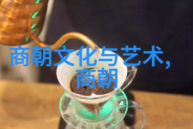 大明帝国元朝的另一个名字