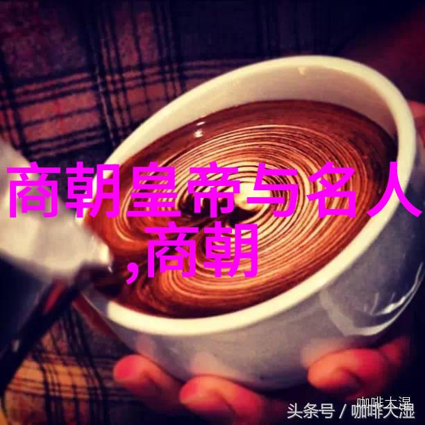 穷尽千秋明清两朝人民生活水平对比