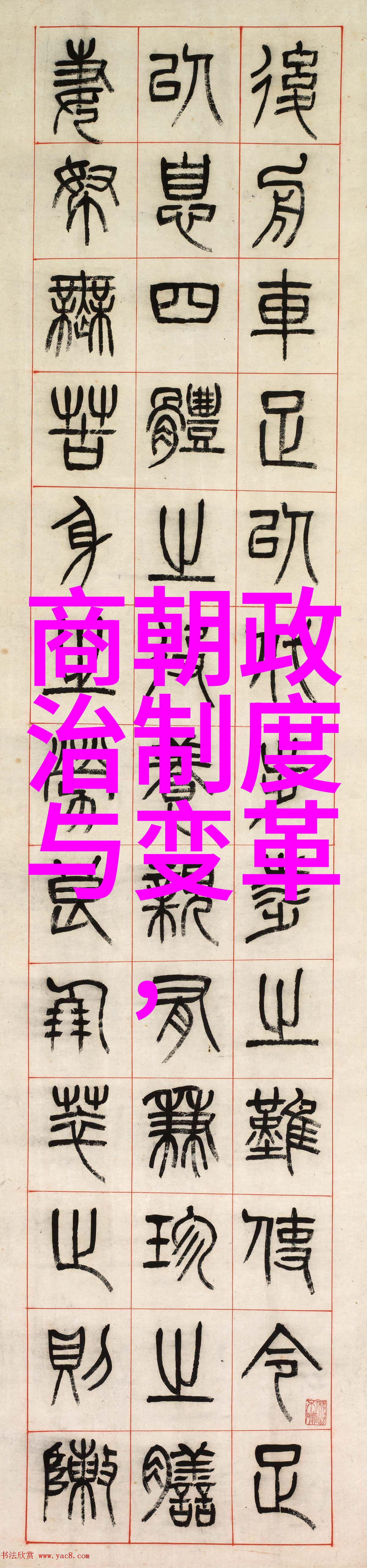 神笔马良在社会中展现忠诚与智慧像奥德修斯向牧人揭示真实身份一样赢得了人们的尊重和信任