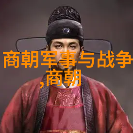 宋朝历史上的八大变局与其背后的社会经济原因探究