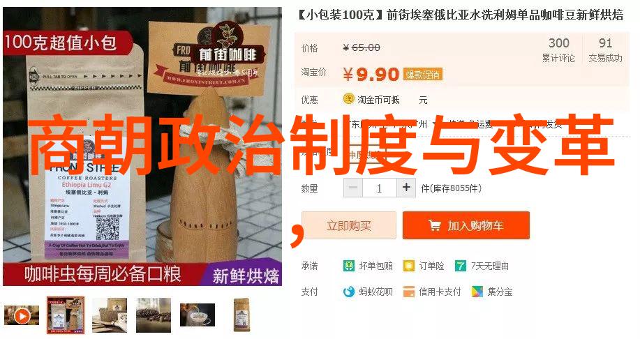 明朝那些事儿龙城争霸