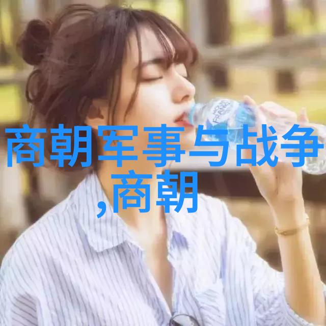 明朝之所以被称为明朝是因为在其建立初期朱元璋即位后为了表达自己的清除旧日的残酷手段和新的开始他选择了