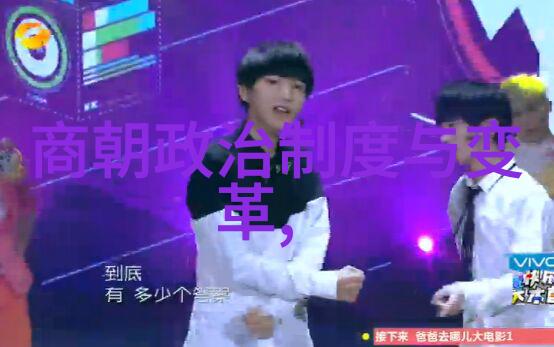 中国历史故事-东周列国春秋战乱诸侯争霸的风云史