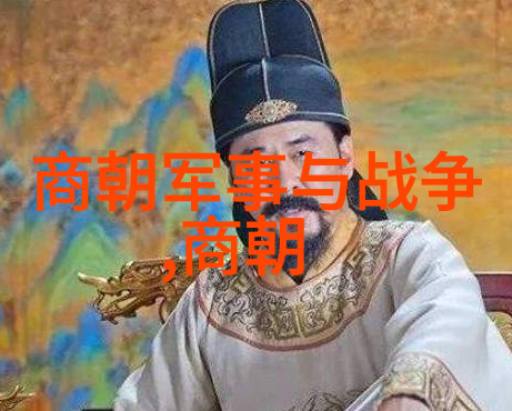 始皇不死不敢反数据揭秘其背后的原因