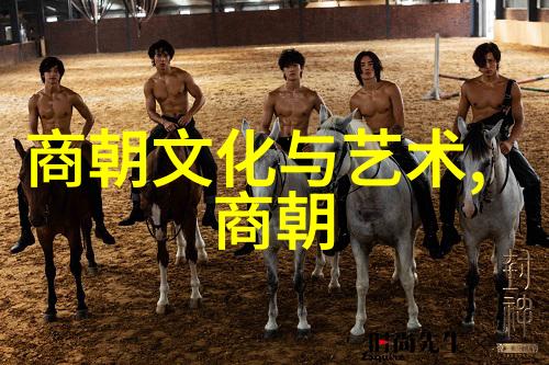 中国近代文化名人总结贾崇炳的文艺足迹
