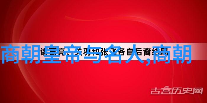 赵武侯春秋战国时期文人的智谋与勇气犹如闪电划破夜空