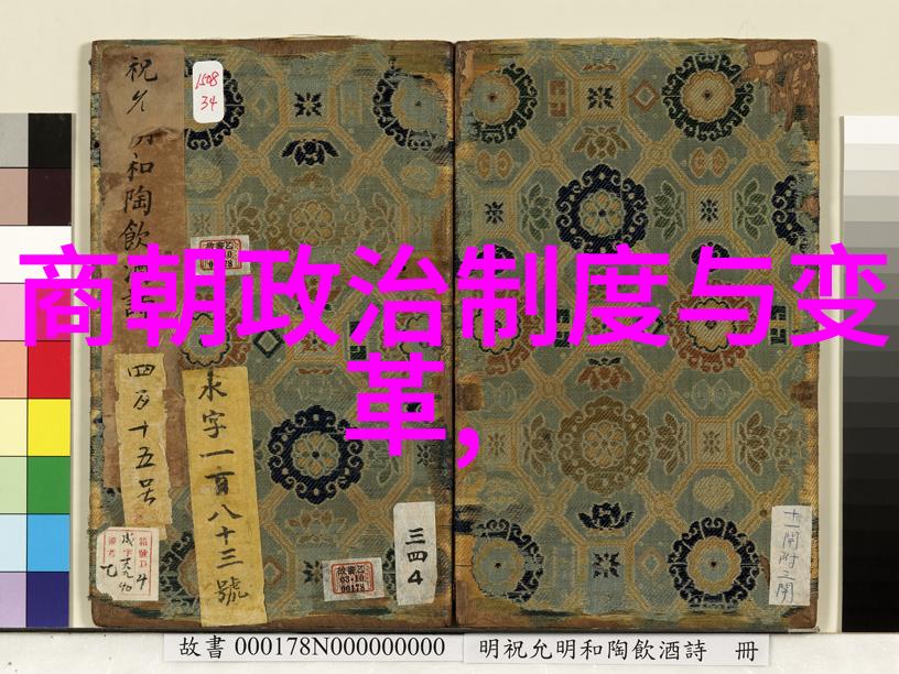 明朝17位皇帝的时代轨迹
