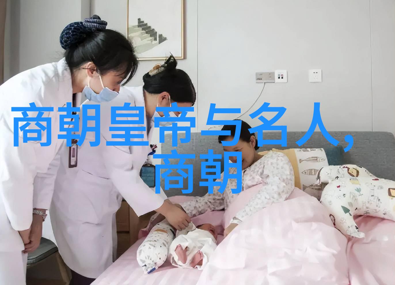 宋朝有趣的历史故事铁匠与帝王一段不为人知的传奇