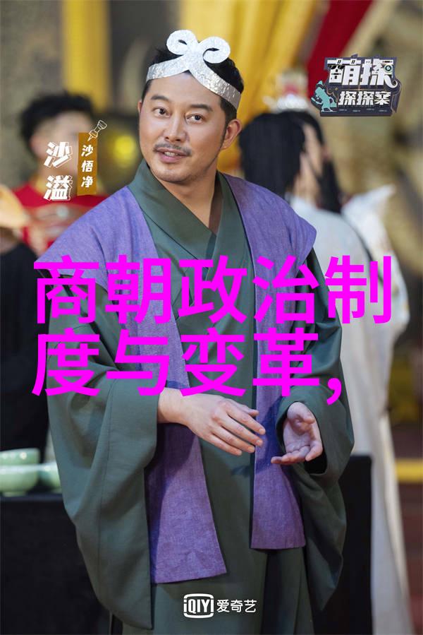 东周列国45集完整版中魏王豹是谁约前204年