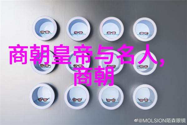 明朝三大排名 - 明代官场中的文武将军地位排名