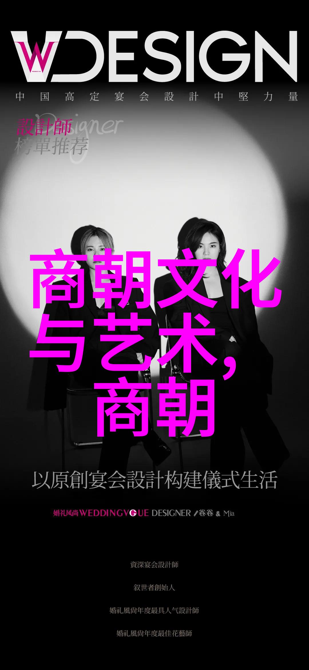 元顺帝北逃后的元朝历史北迁皇权争夺民族融合军事重组