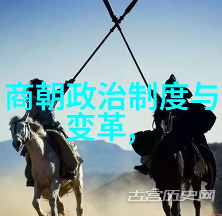 从黄帝到汉武中国历史上最长的朝代统治时间