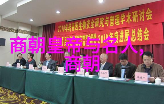 元朝的统治与文化遗产