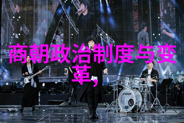 历史上的悲剧最终的凋零与消亡