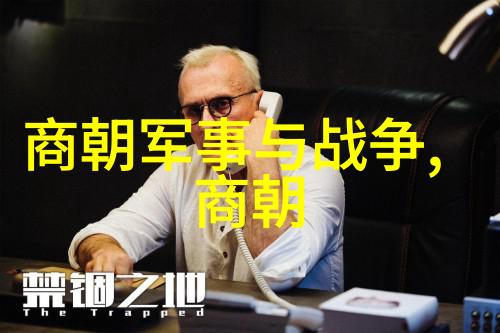 明末英雄风云人物