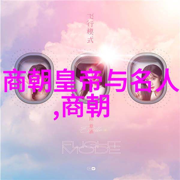 河南豫剧名角常香玉荣登第四位代表作白蛇传中的青衣一角深受观众喜爱