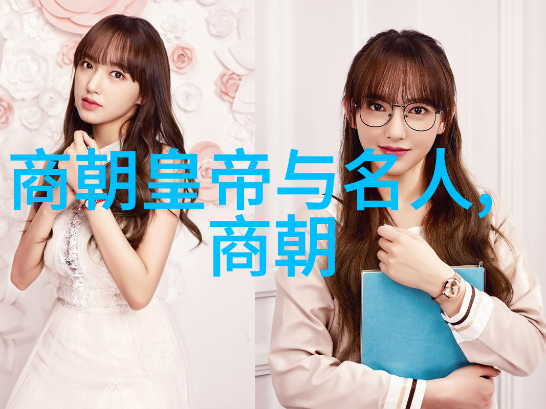 明朝帝位传承故事与遗憾