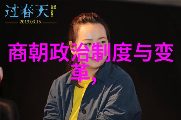 高崇文中华全国学生联合会的英雄之声