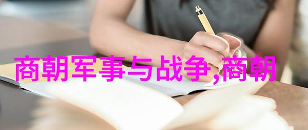 中国历史发展的大幕拉开从秦始皇统一六国至现在我们一起追寻那些被遗忘的声音和事件